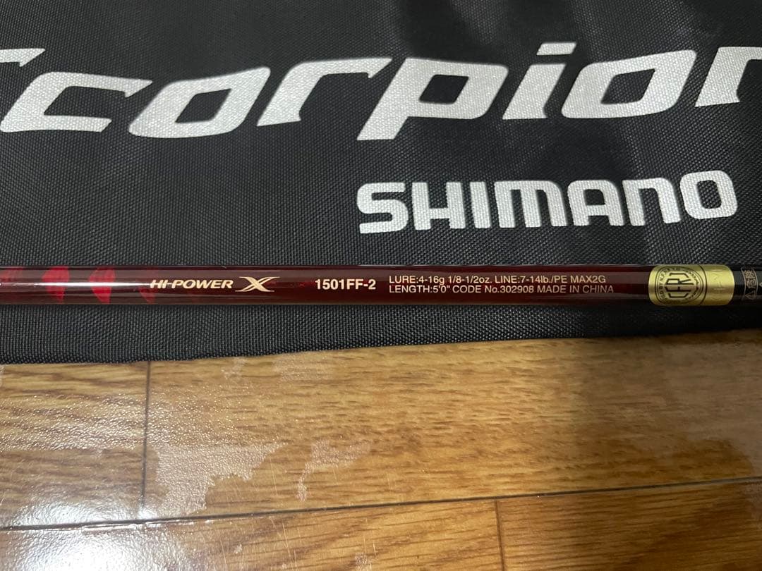 SHIMANO Scorpion XV 1501FF-2 バスロッド 5フィート