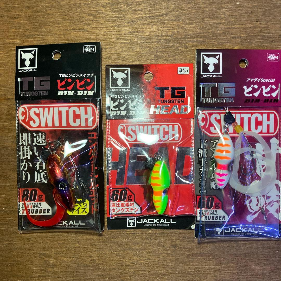 ビンビンスイッチtg