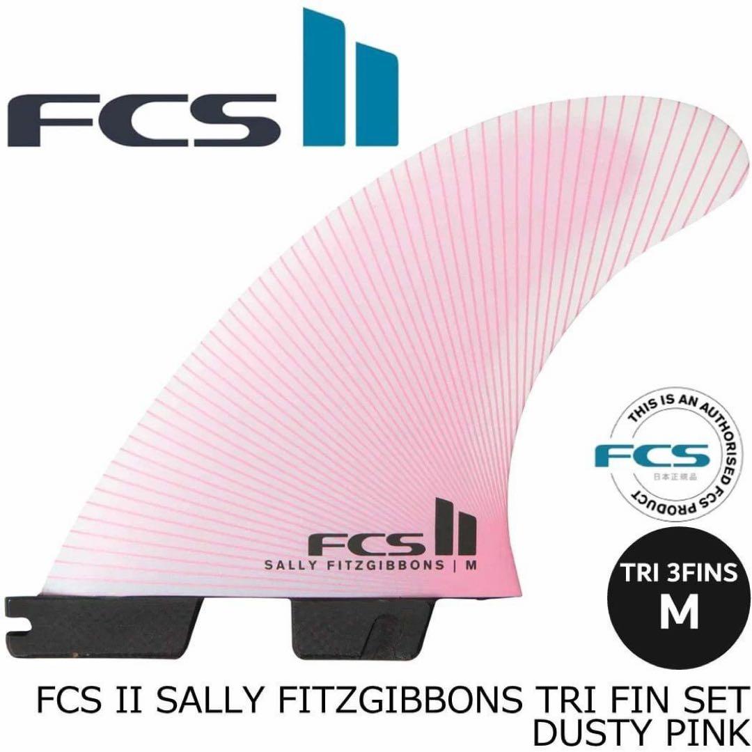 FCS2 SF SALLY FITZGIBBONS REACOR 3枚セット