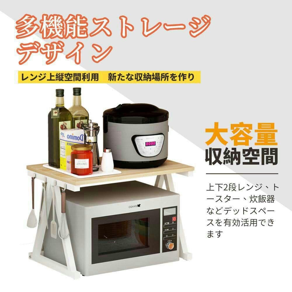 レンジラック多目的調味料ラック(タイプホワイト)
