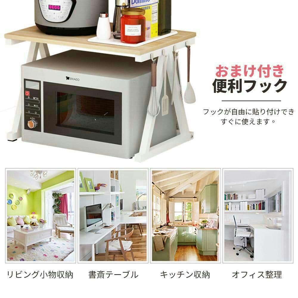 レンジラック多目的調味料ラック(タイプホワイト)