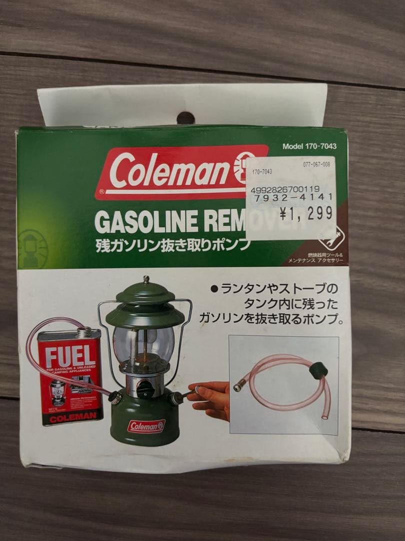 【おまけ付】Coleman 286A740J ランタン