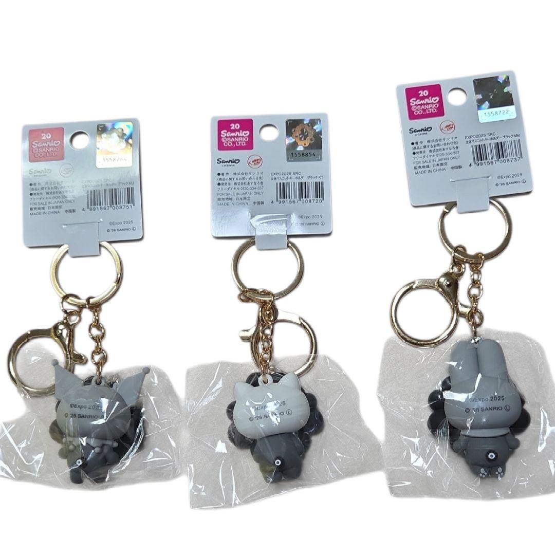 立体マスコットキーホルダー 黒ミャクミャク 　キティ　クロミ　マイメロディ　新品