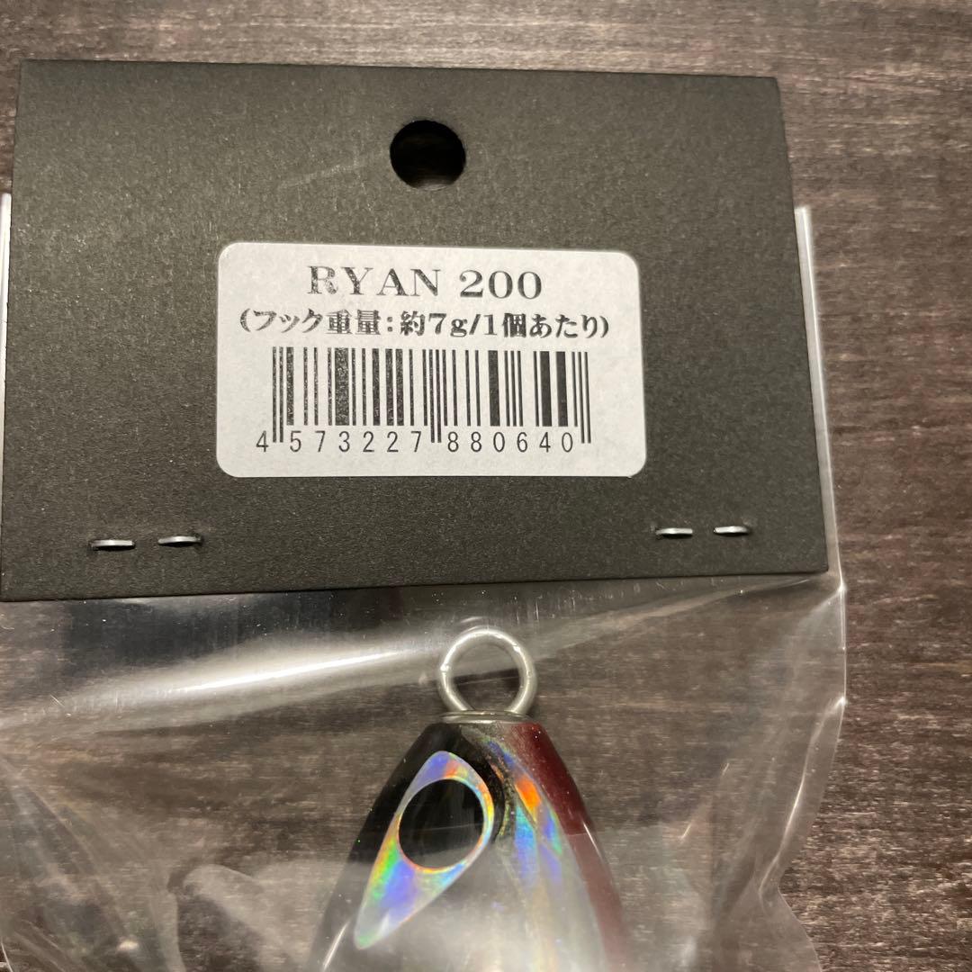 ライアン 200 カタクチ CBONE G811