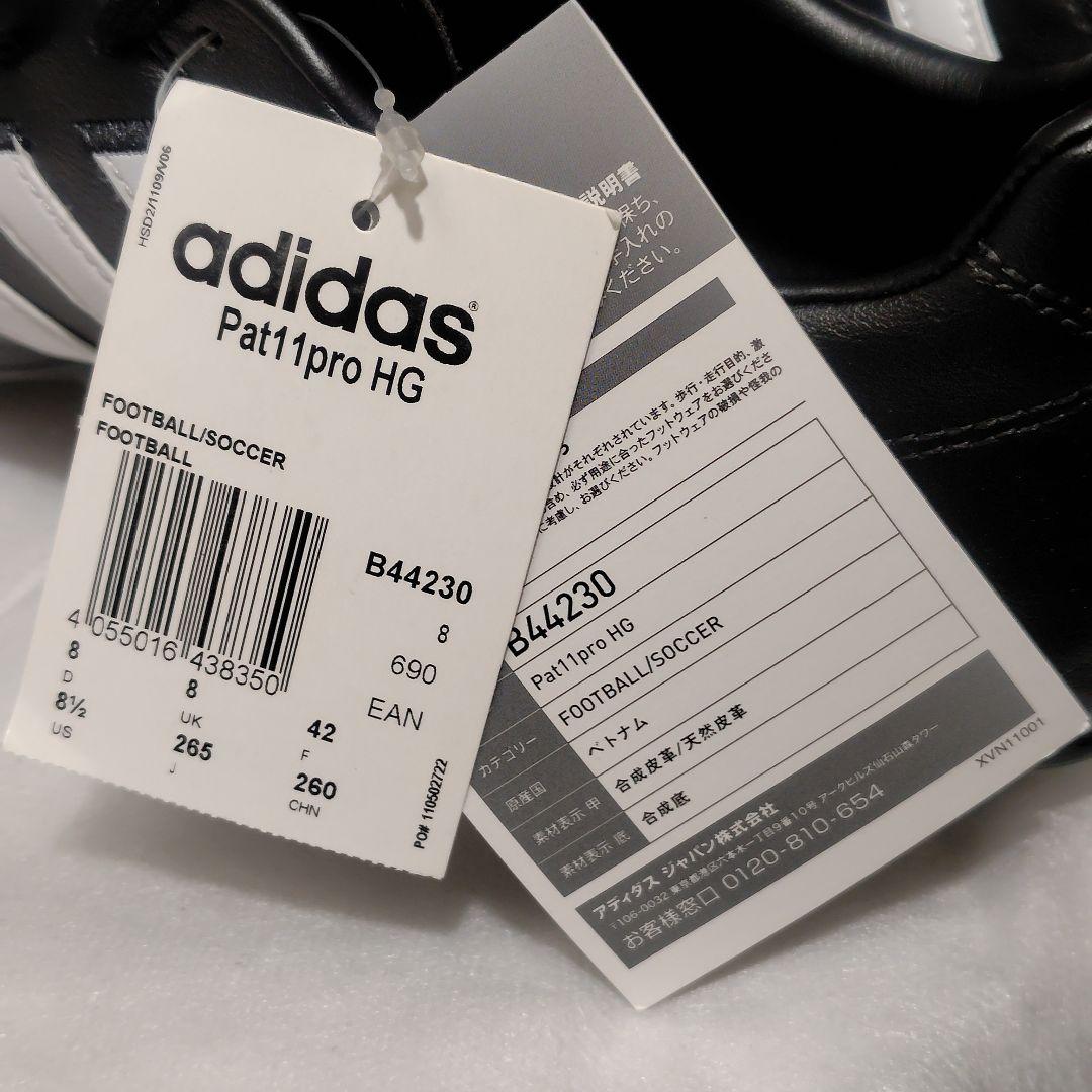 稀少☆adidas パティーク 11 PRO HG カンガルーレザー 廃盤モデル