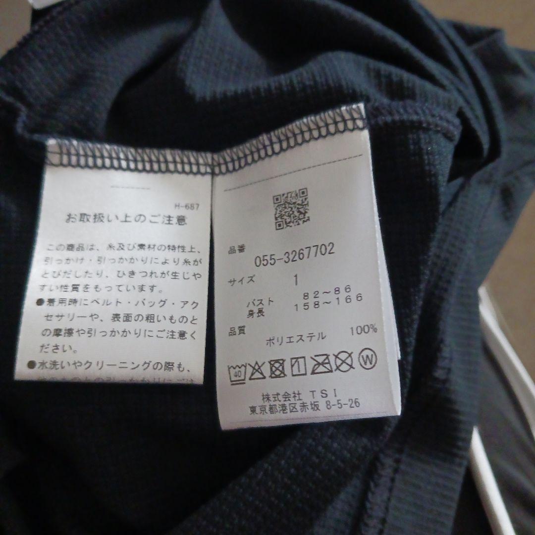 専用です。