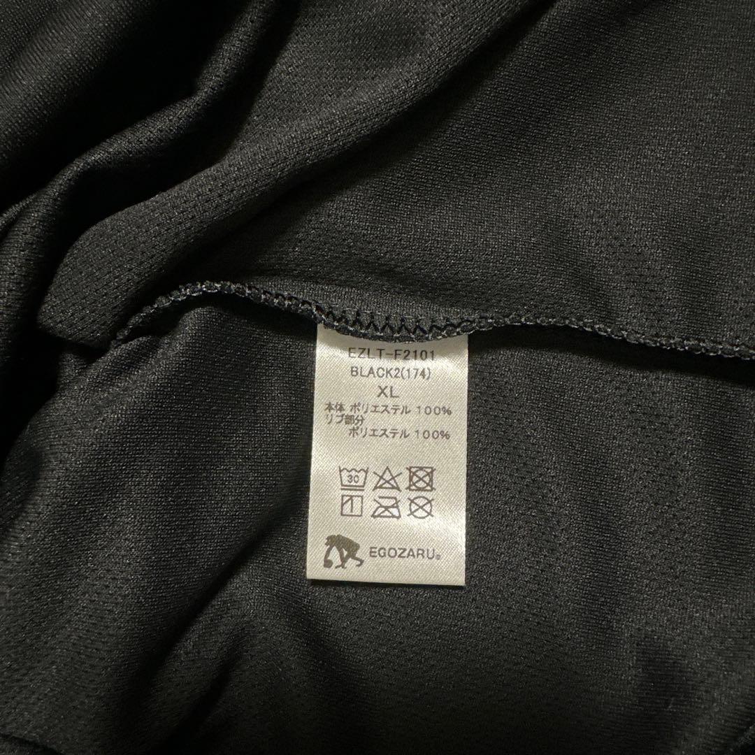 ◎2点まとめ商品 EGOZARU ロンT &Tシャツ XL バスケ
