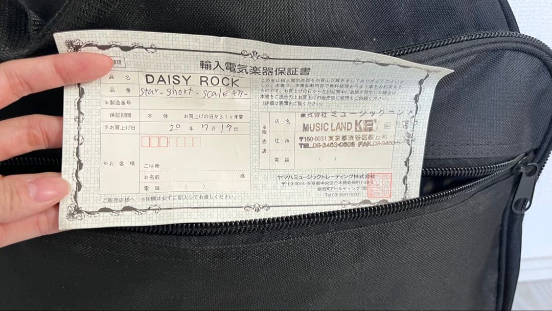 ✴︎超レア✴︎デイジーロック Daisy Rock 星型ピンクエレキギター
