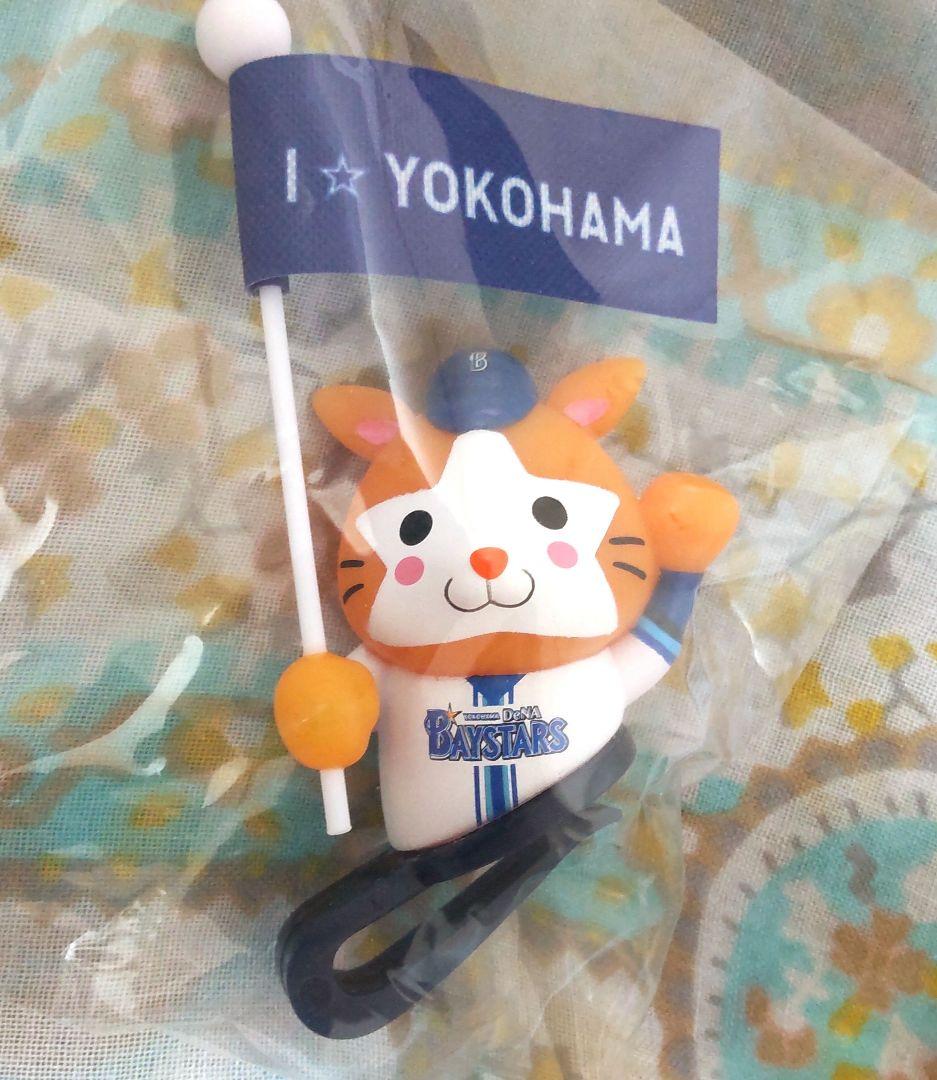 スターマン ホーム キャップマスコット 横浜 DeNA ベイスターズ
