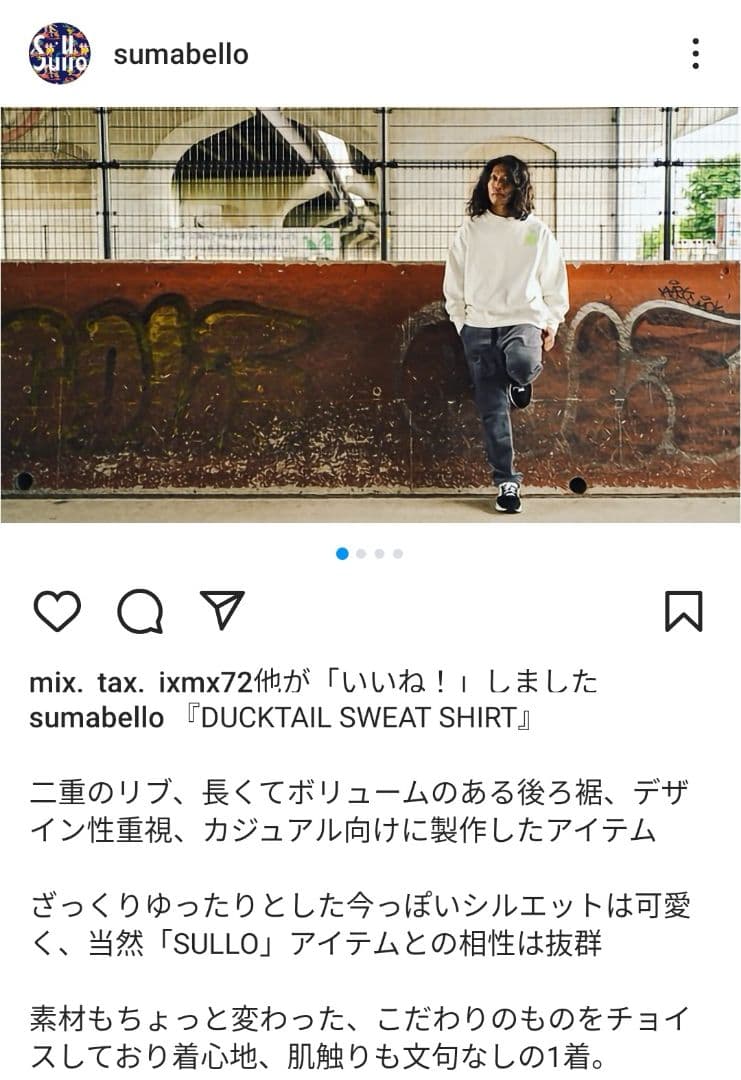 Lサイズ 新品未使用タグ付き スージョ SULLO スウェット 定価12980円