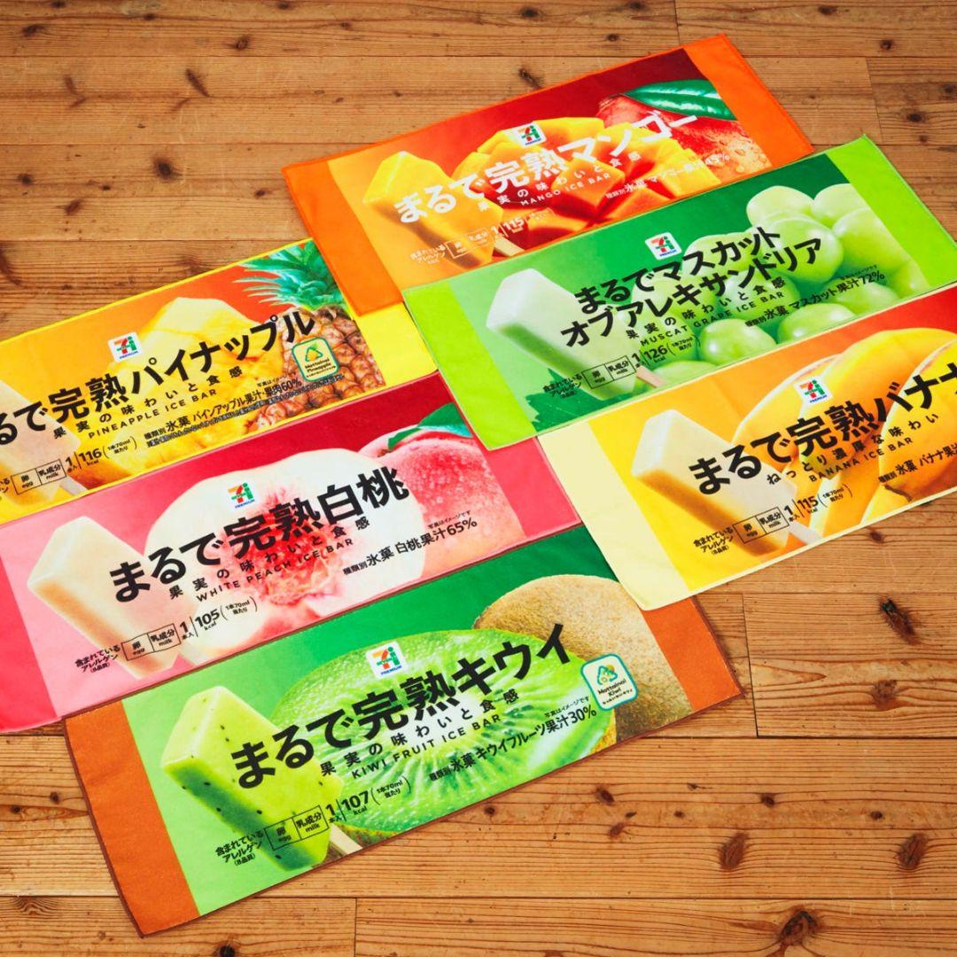 セブンイレブン HAPPYくじ 14点まとめ売り