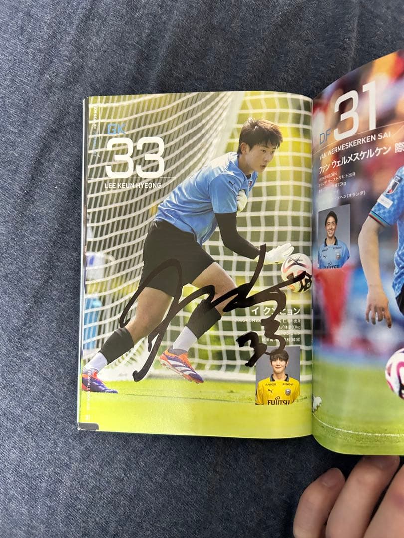 最終値下げ 川崎フロンターレ 直筆サイン入25・23ブック＋橘田健人サインパズル