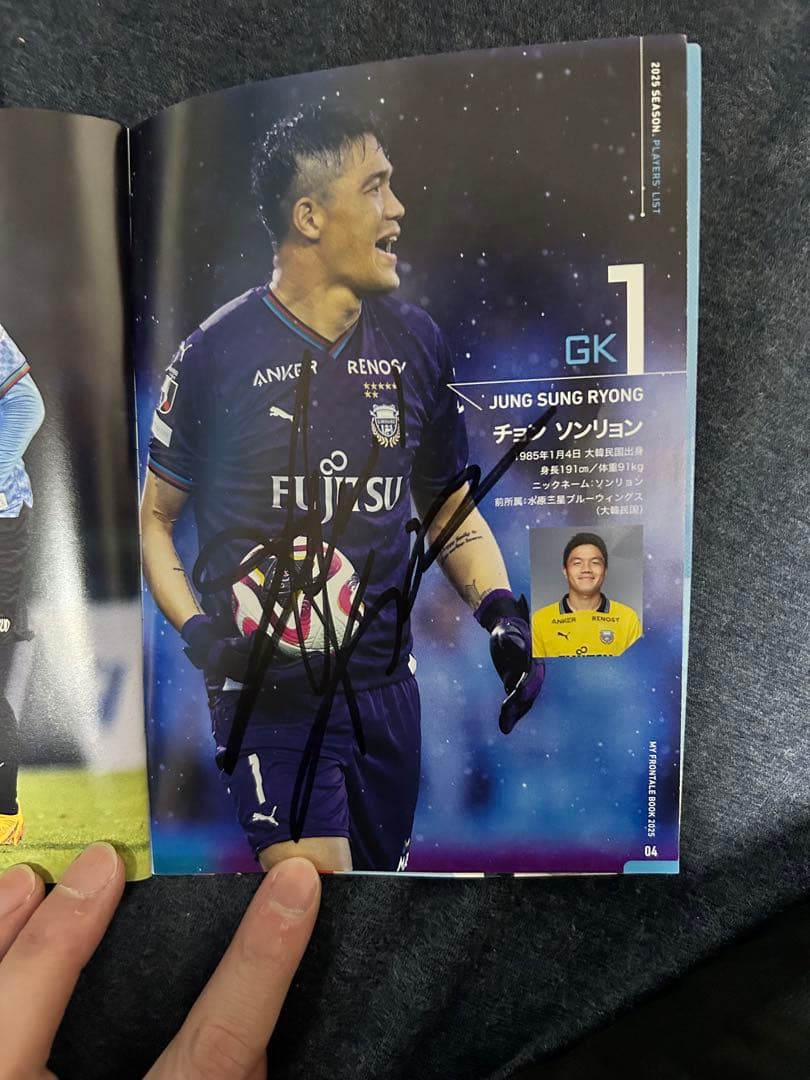 最終値下げ 川崎フロンターレ 直筆サイン入25・23ブック＋橘田健人サインパズル