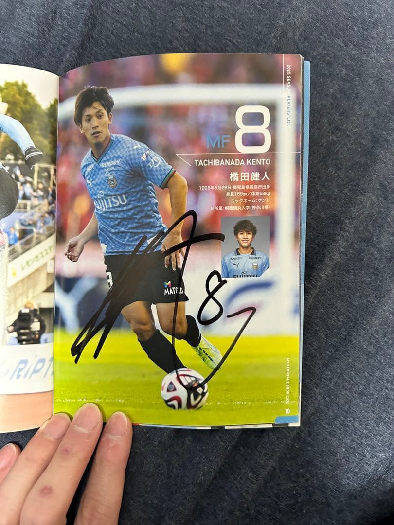 最終値下げ 川崎フロンターレ 直筆サイン入25・23ブック＋橘田健人サインパズル