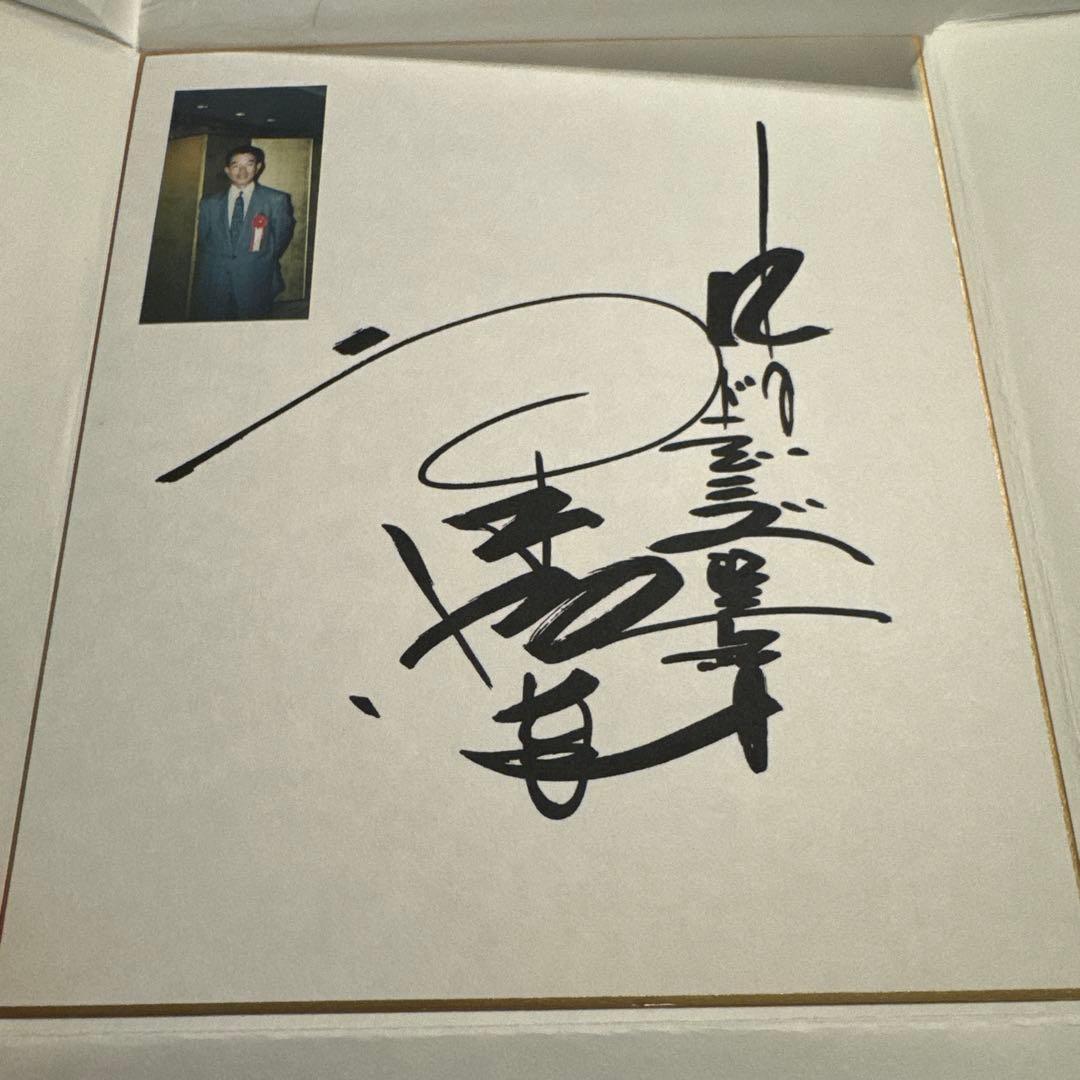 高木守道さんサイン入りバット