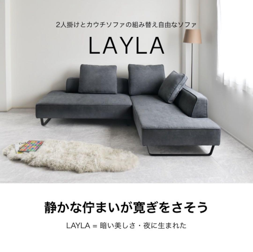 【2人掛けソファのみ】EC FURNITURE 2人掛け ソファ グレー