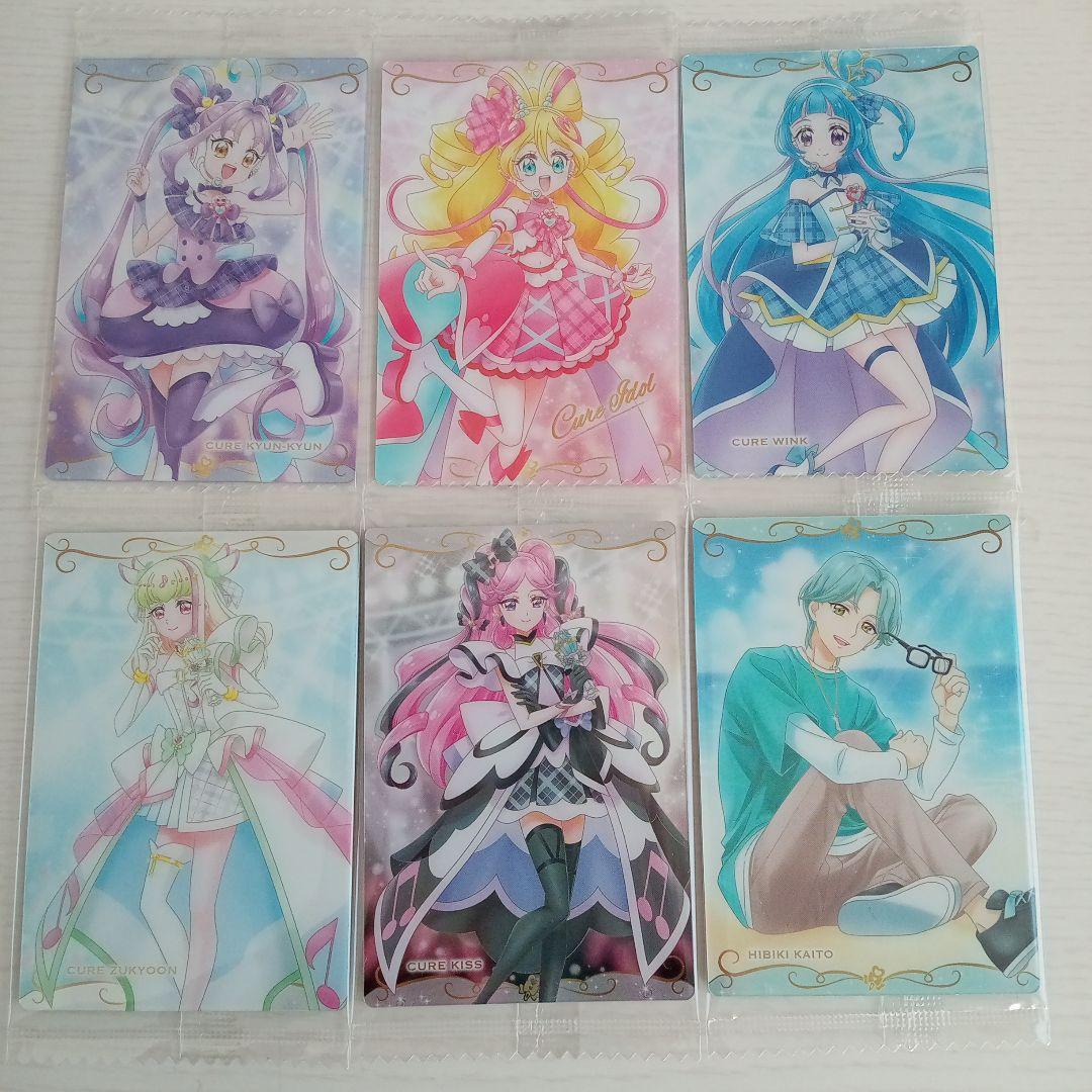 プリキュアウエハース　【未開封】　 キミとアイドルプリキュアコンプ！