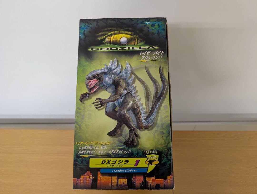 DXゴジラ フィギュア BANDAI・未開封