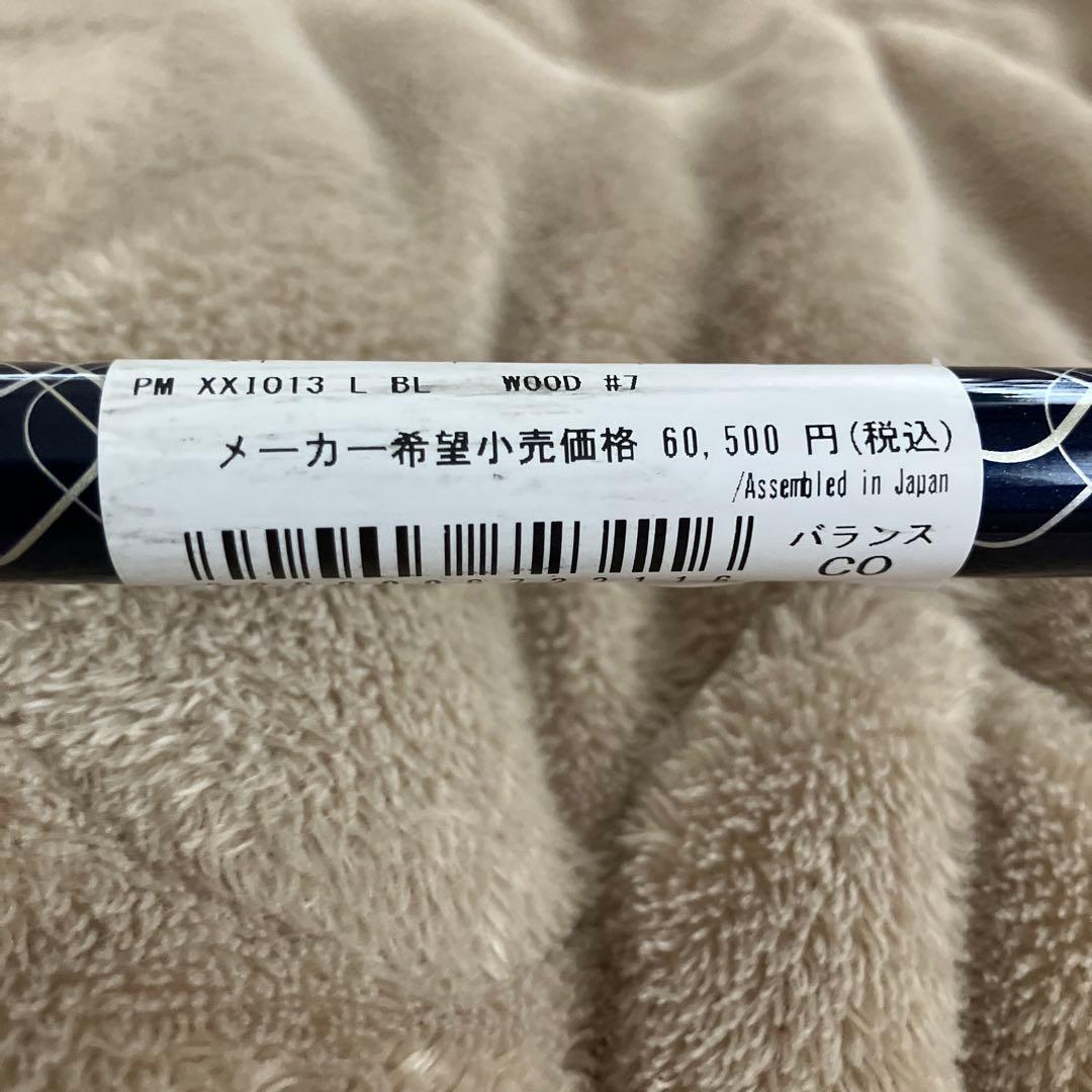 【美品】XXIO13レディースフェアウェイウッド 7W 23° ＊組合可