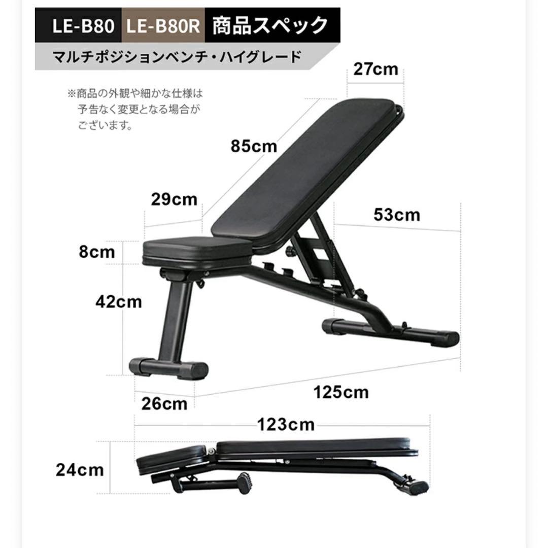 引取限定 リーディングエッジ ラック バーベル スクワットパッドセット