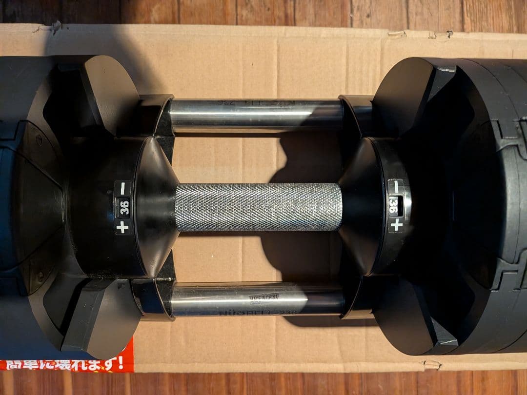【送料無料】FLEXBELL 2kg刻み 36kg 可変式ダンベル ②