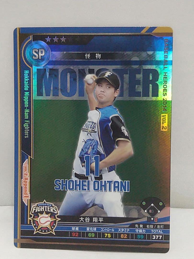 大谷翔平 ベースボールヒーローズ 2014 怪物 MONSTER SPカード