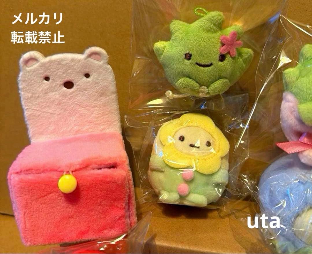 【レア・限定品有り】＊すみっコぐらし　てのりぬいぐるみ　まとめ売り（計13点）