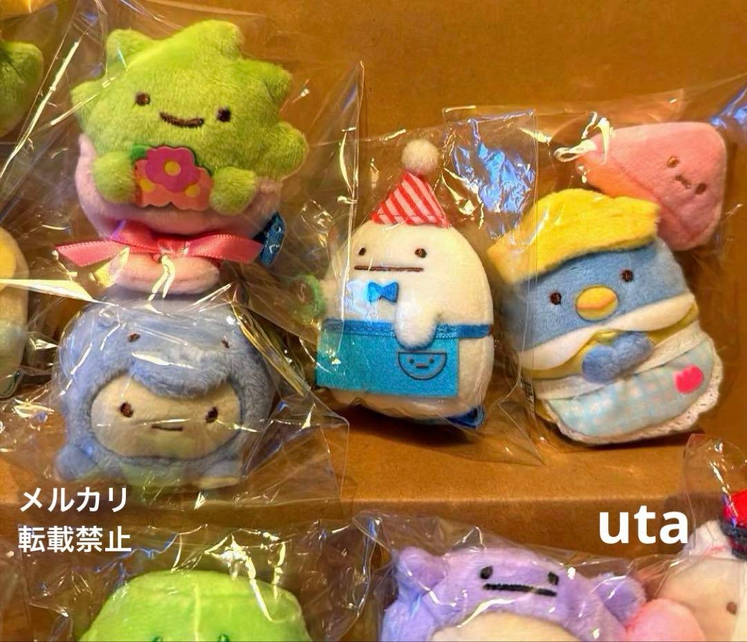 【レア・限定品有り】＊すみっコぐらし　てのりぬいぐるみ　まとめ売り（計13点）