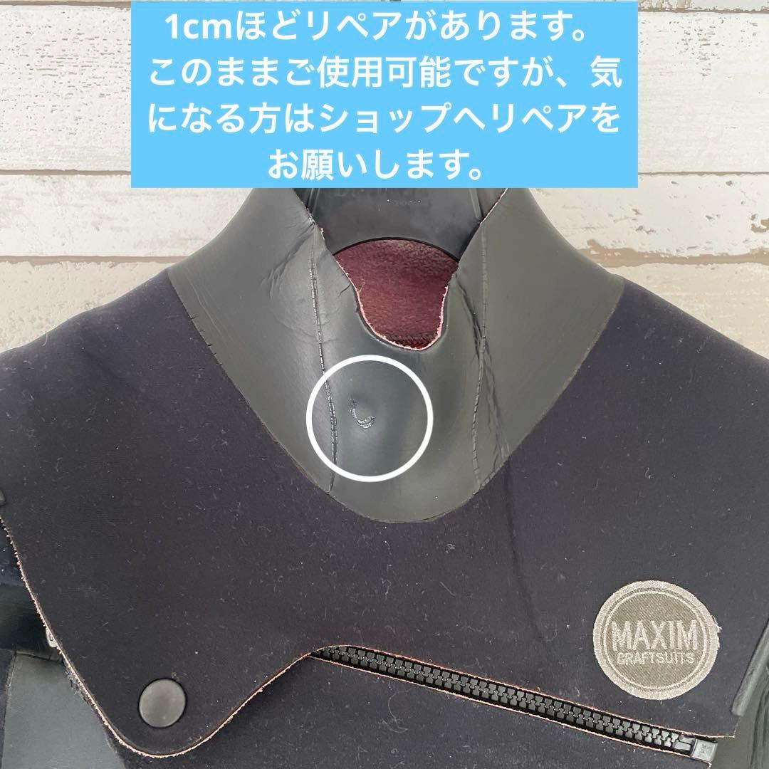 【MAXIM メンズ 165cm 63kg】シーガル 3ミリ