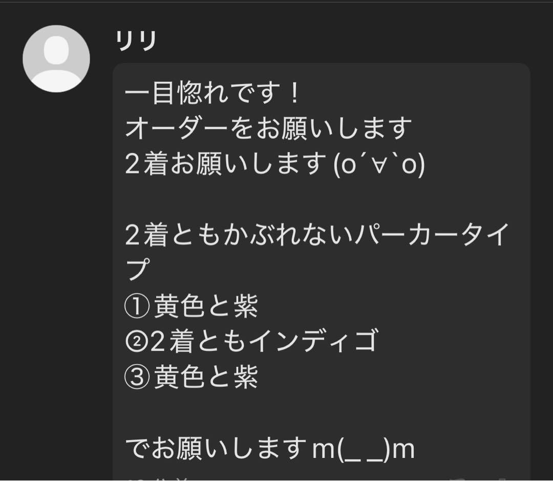 リリオーダーページ　すのチルソフビ