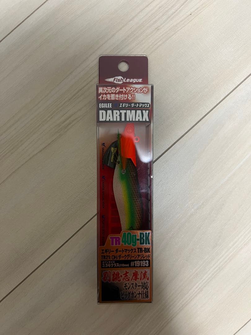 DARTMAX エギ TR 40g-BK 3色セット
