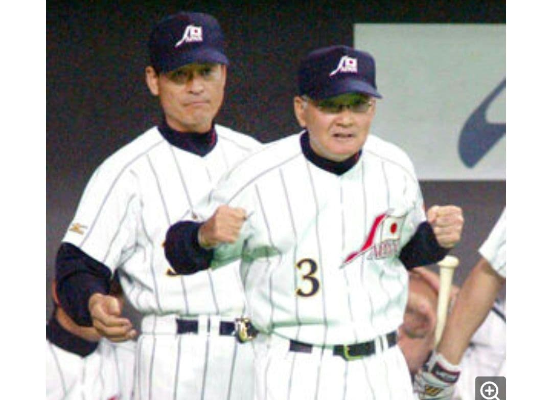 新品 mizuno製 WBC記念 野球日本代表 ユニフォーム 北京 アテネ五輪