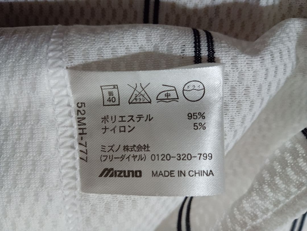 新品 mizuno製 WBC記念 野球日本代表 ユニフォーム 北京 アテネ五輪