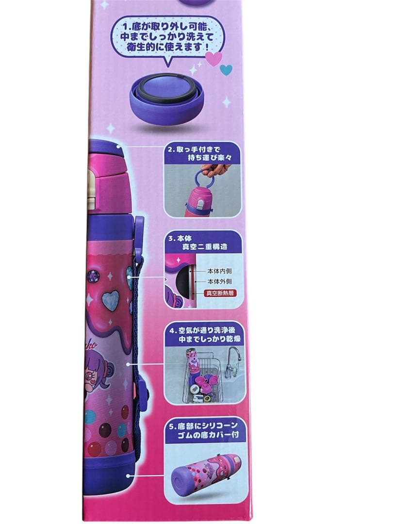 しなこちゃん×sokomo そこまで洗える３WAYキッズボトル　600ml 水筒