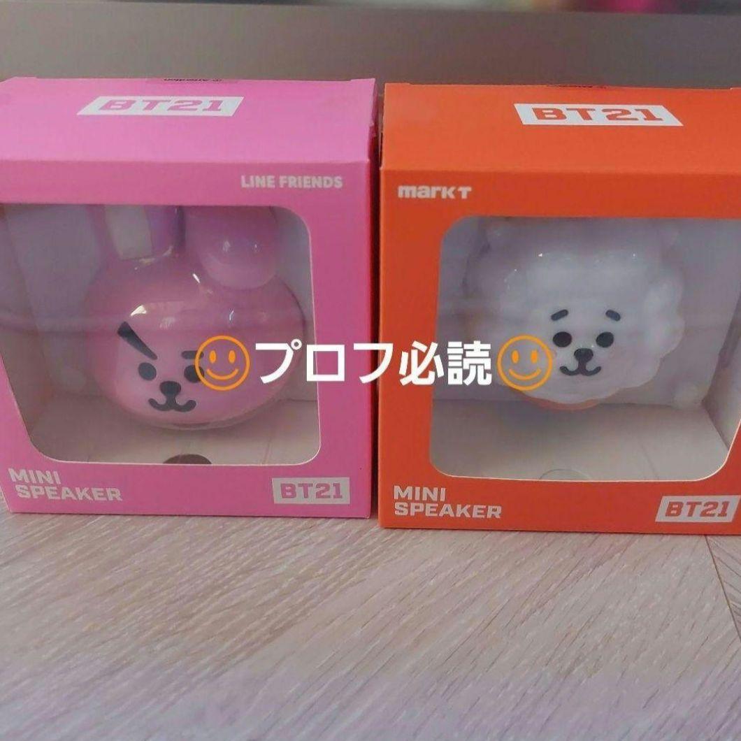 BT21　公式　COOKY　RJ　Bluetoothスピーカー　クッキー
