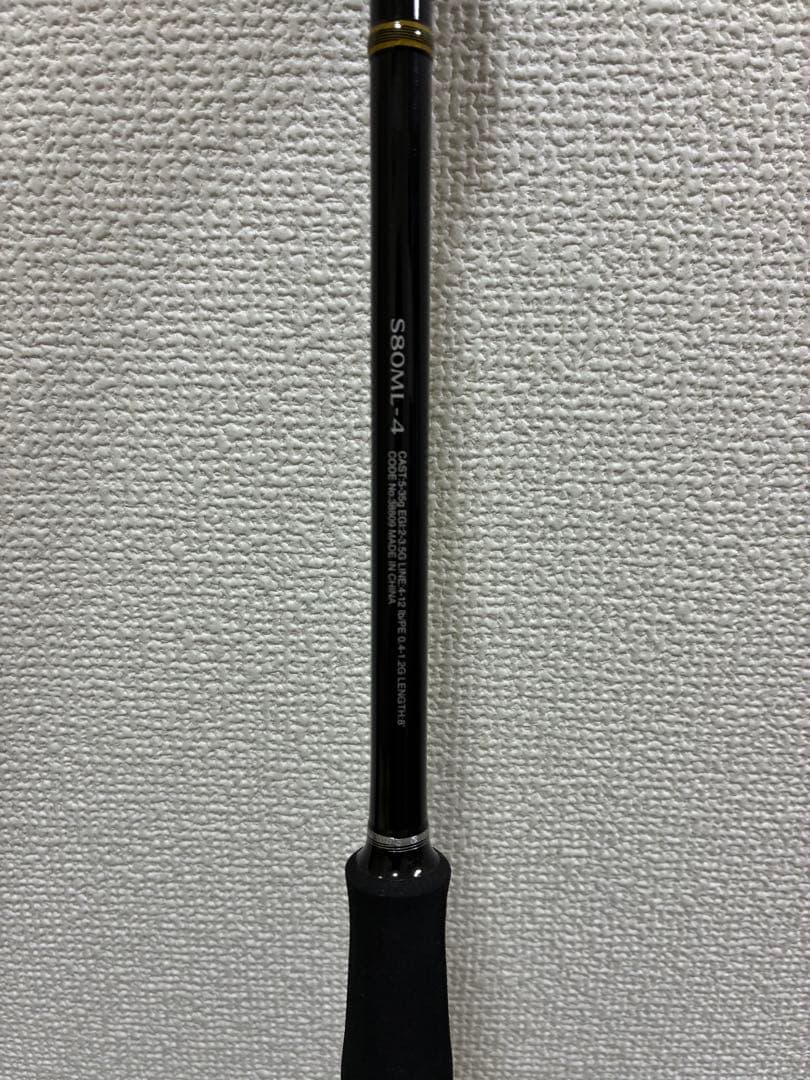 シマノ　フリーゲームS80ML-4