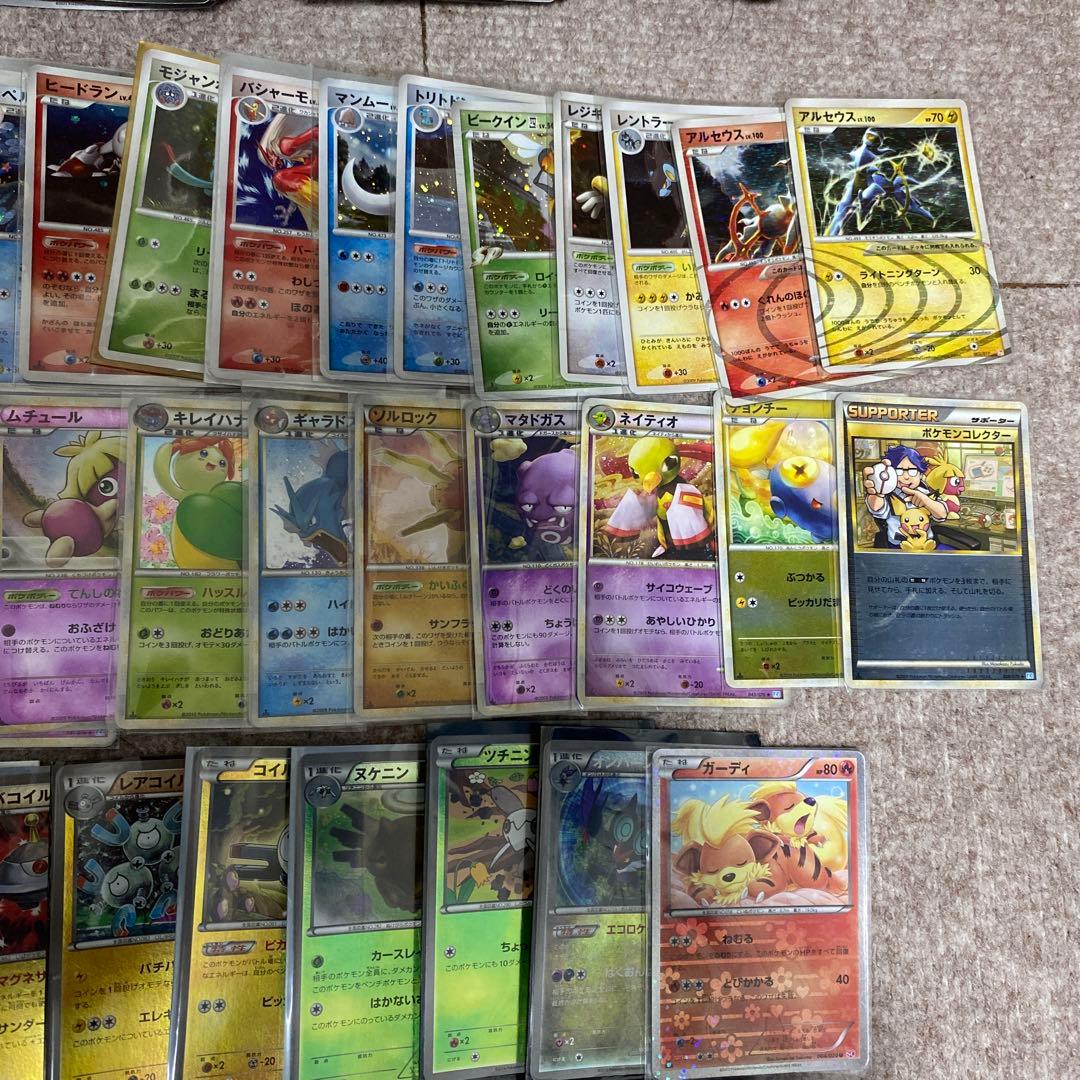 ポケモンカード引退品まとめ売りdp legend bw xy 早い者勝ち！！