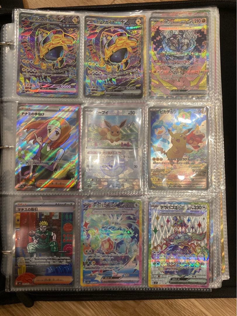 ね*こ様 ポケモンカード まとめ売り 引退品