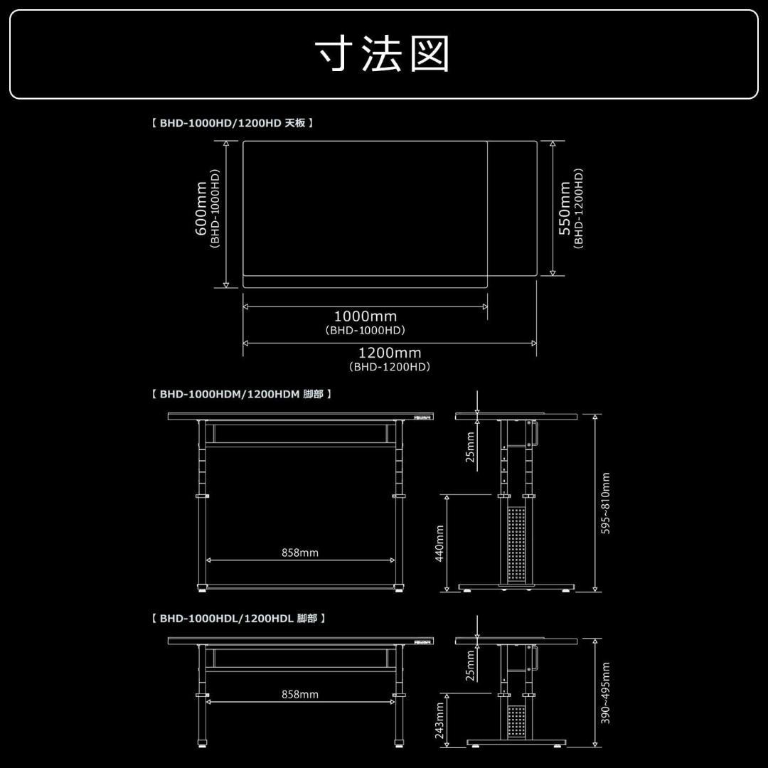 Bauhutte ( バウヒュッテ )ゲーミングデスクHD ミドルタイプ