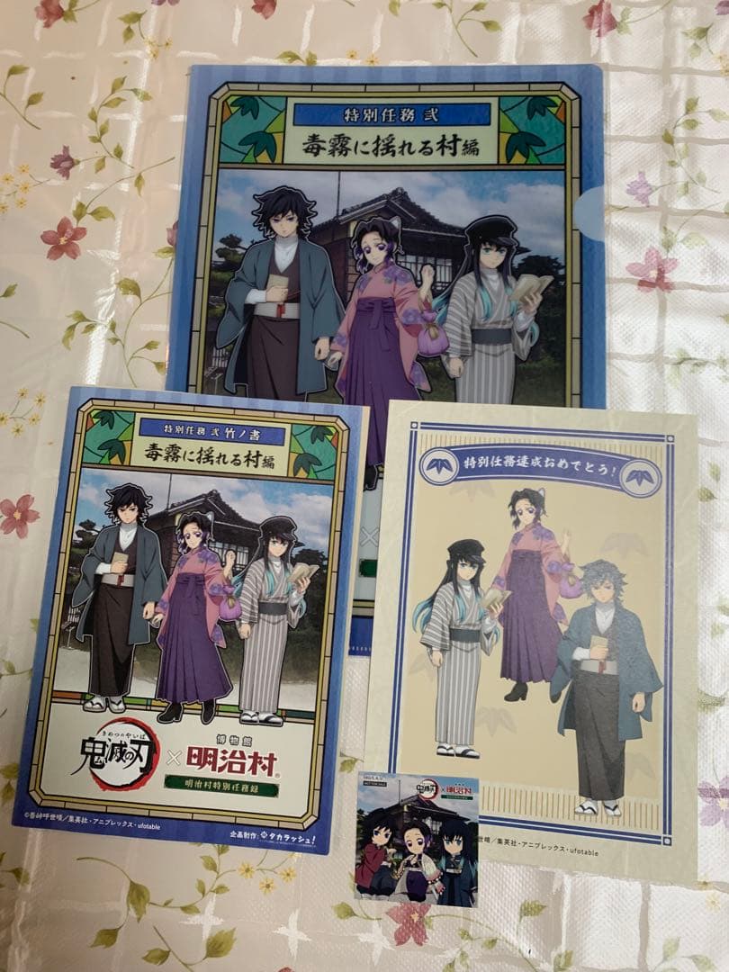 明治村×鬼滅の刃 謎解き、ステッカー、コンプリート賞数量限定缶バッジ付き