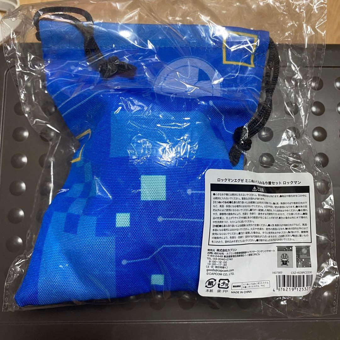 ロックマンエグゼ　ぬいぐるみ