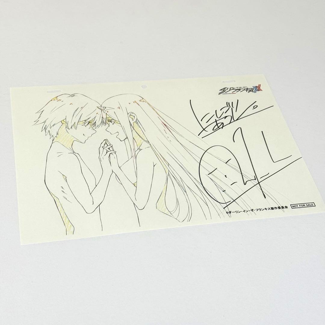 ダリフラ 原画集イベント中止配布品 サイン入り イラスト入り