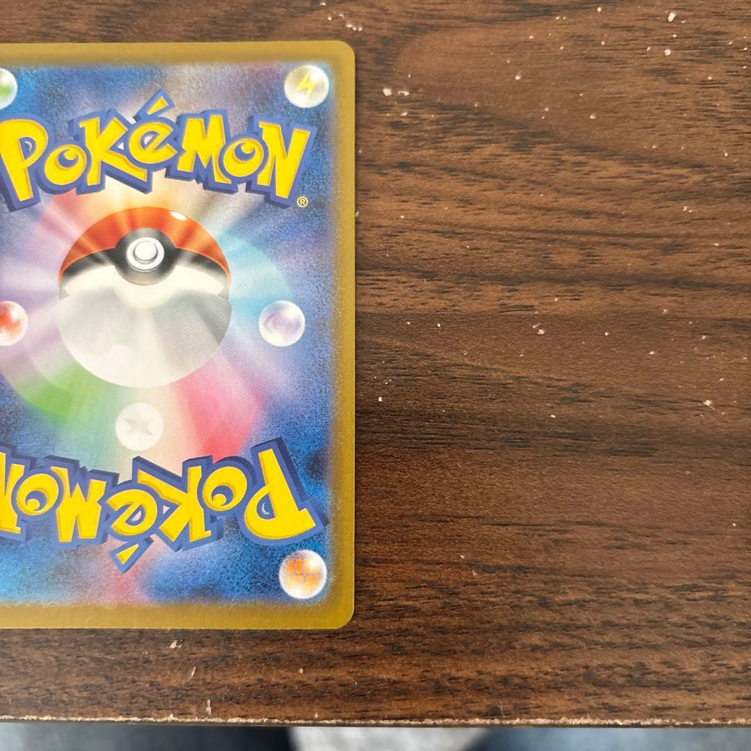 ゼクロムEX ポケモンカード 230HP