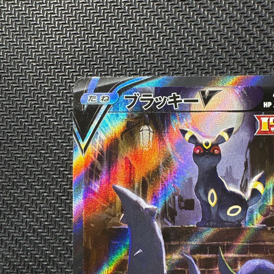 ブラッキー V SR SA イーブイヒーローズ s6a 085/069