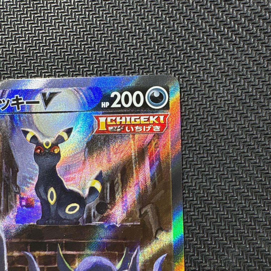 ブラッキー V SR SA イーブイヒーローズ s6a 085/069