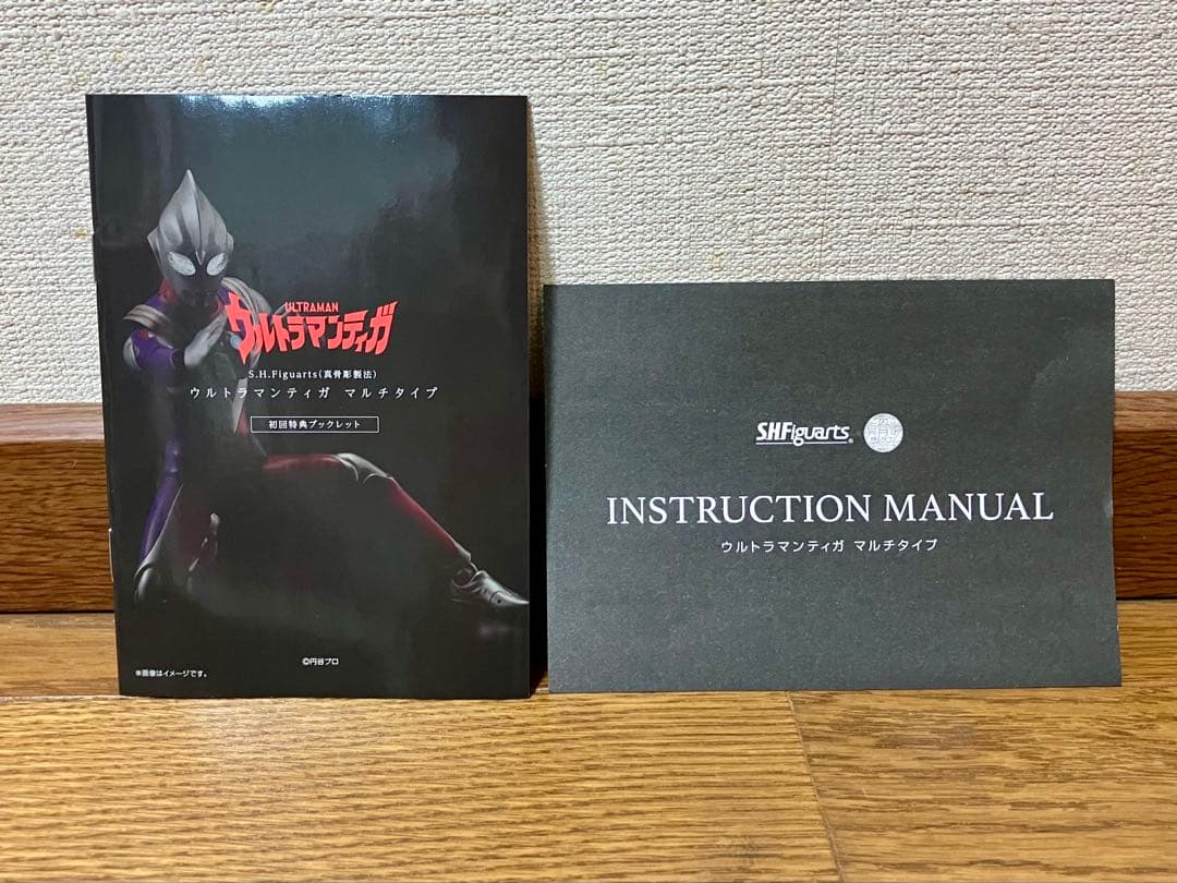 S.H.Figuarts 真骨彫製法 ウルトラマンティガ 3体セット