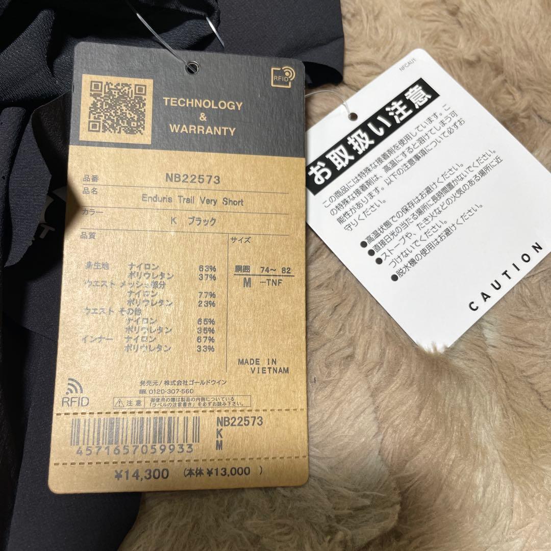 THENORTHFACEショートパンツエンデュリストレイルベリーショーツ メンズ