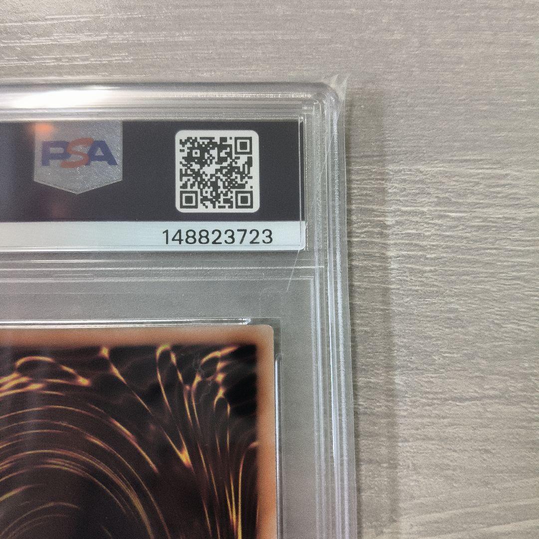 【最安値】Dragon of Illumination PSA8