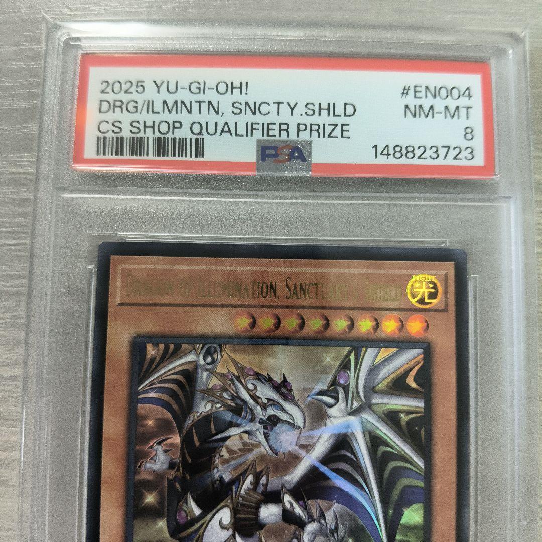 【最安値】Dragon of Illumination PSA8