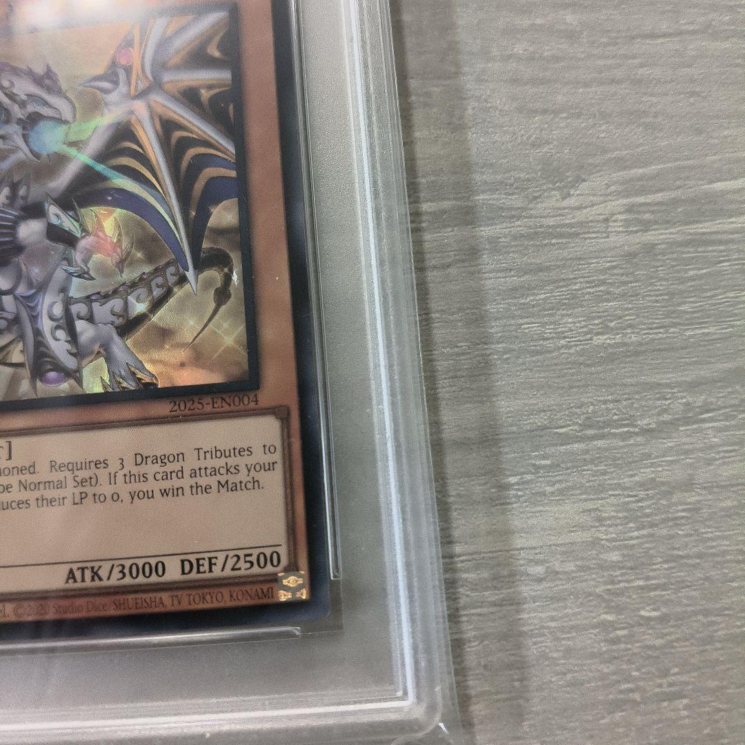 【最安値】Dragon of Illumination PSA8